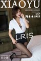 XiaoYu Vol. 2009: Model LRIS (冯 木木) (66 pictures)